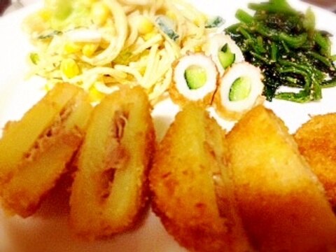 ジャガイモでツナとチーズのはさみ揚げ